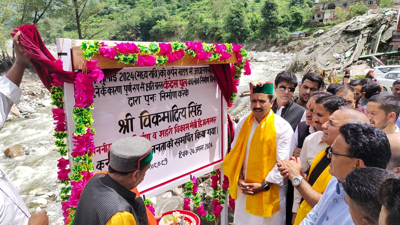 देखें वीडियो,,,,  कर्मचारियों के मुद्दों पर समन्वय के साथ साकारात्म दिशा में कार्य करेगी सरकार- विक्रमादित्य सिंह