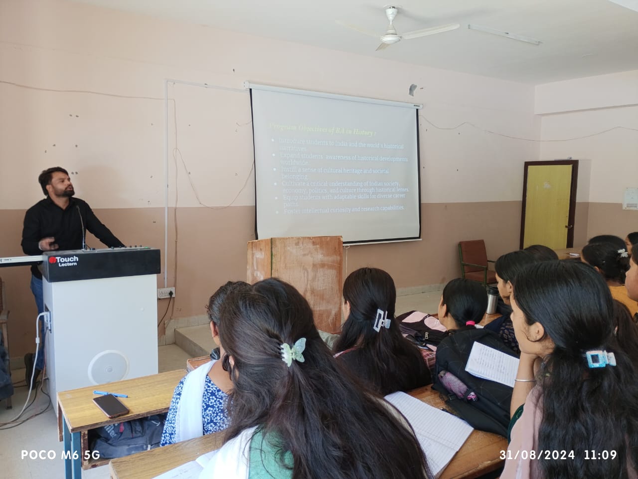 महाविद्यालय में अभिभावक शिक्षक संघ की नई कार्यकारिणी के गठन के लिए अगली बैठक 7 सितंबर को