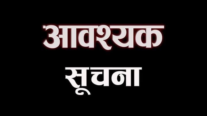 11 बजे के बाद नहीं जा पाएंगें रोहतांग दर्रा को वाहन