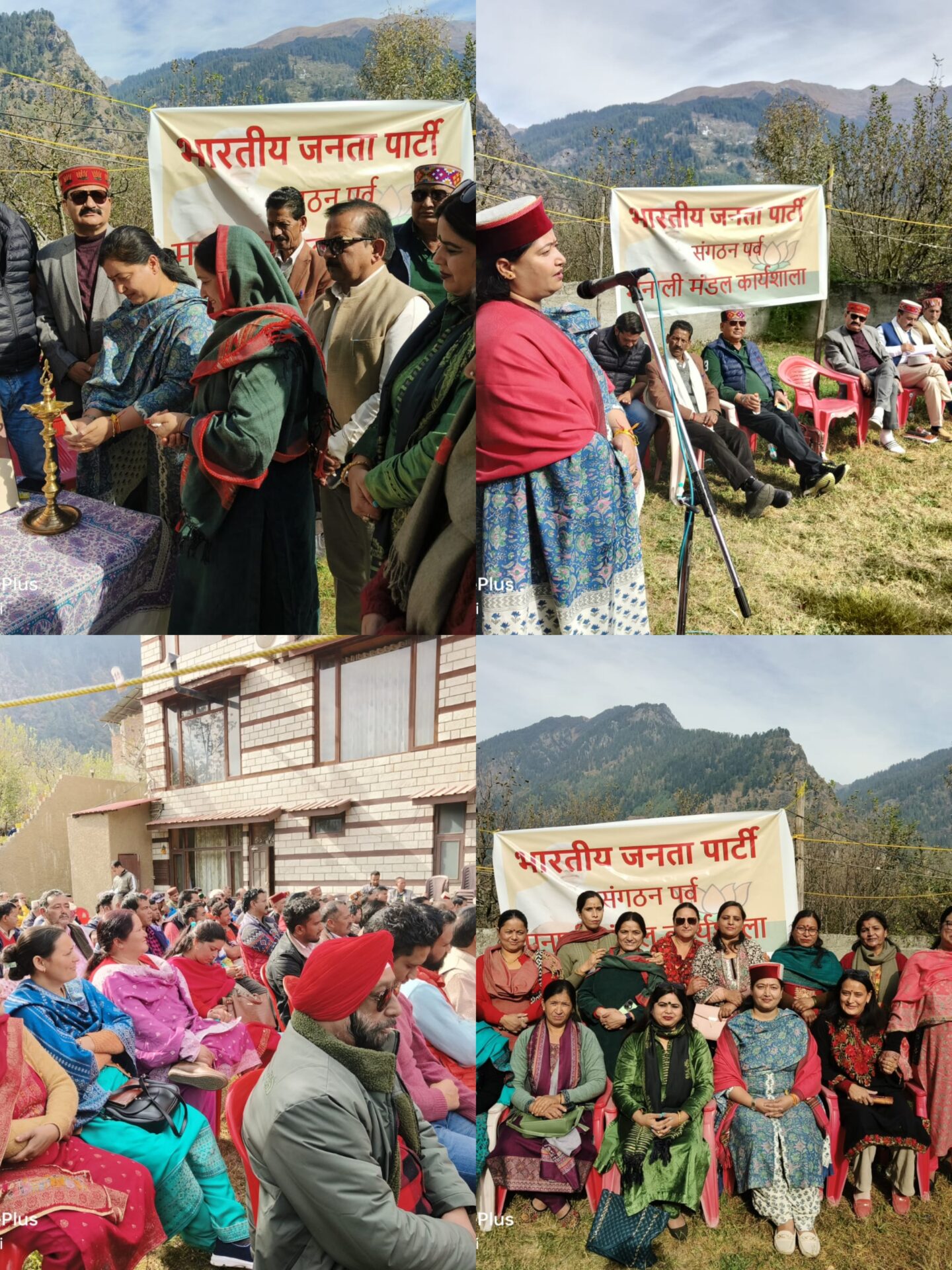 सक्रिय सदस्यता अभियान एवं संगठनात्मक चुनावों को लेकर मनाली भाजपा मण्डल ने कार्यशाला का आयोजन