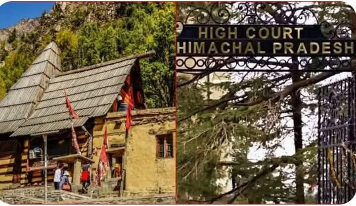 लाहुल स्पीति के मृकुला माता मंदिर के लिए कोर्ट कमिश्नर की नियुक्ति का आदेश, हाई कोर्ट ने चार हफ्ते में मांगी रिपोर्ट